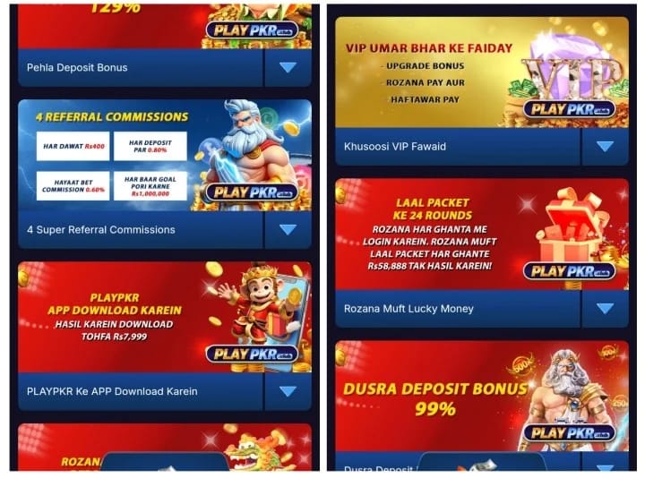 PLAYPKR Game app showing bonuses, rewards, and payment methods