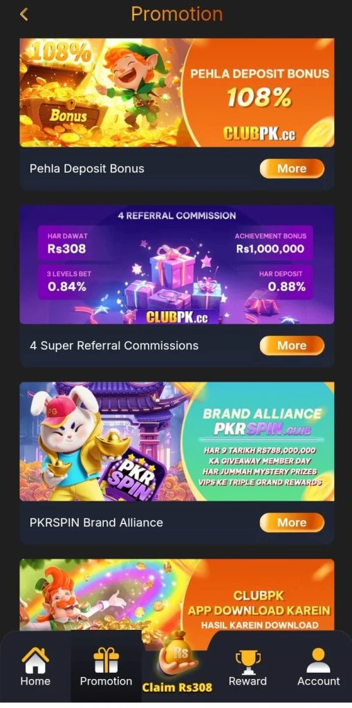 PakClub Game online platform displaying betting, lottery, and prediction game options