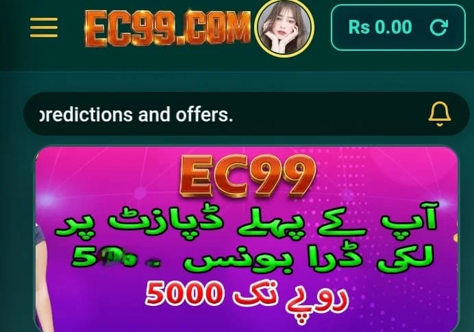 EC99 Game mobile app home screen showing play and earn features