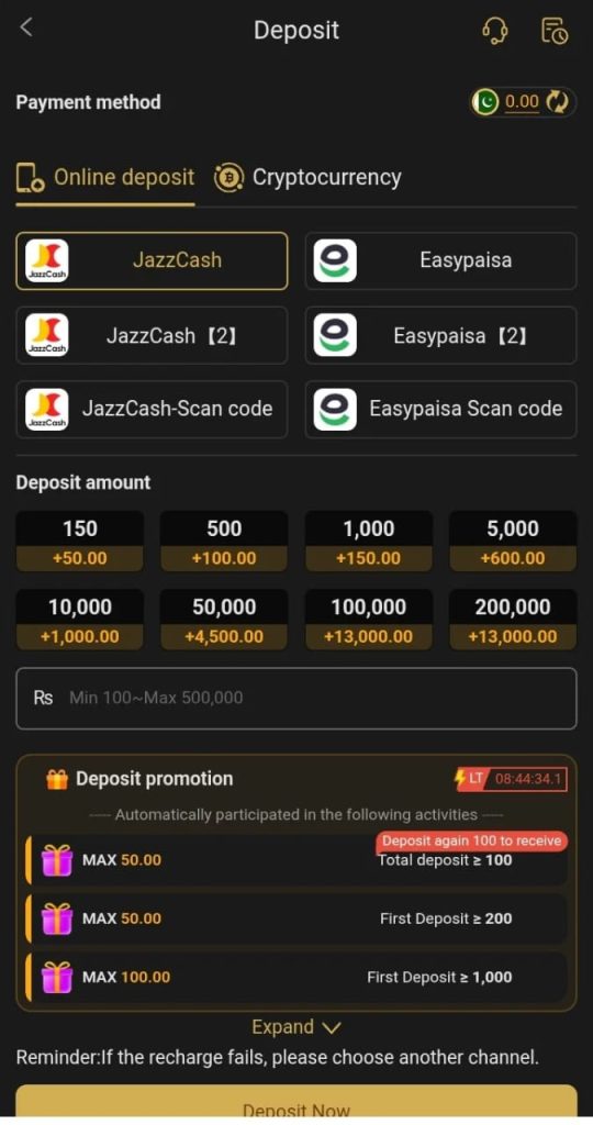 666P Game APK wallet dashboard showing deposit and withdrawal history