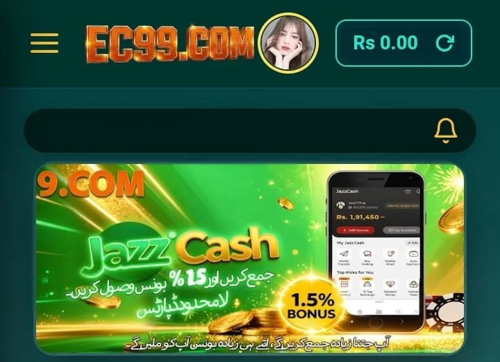 EC99 Game APK latest version Android UI with mini games and bonus system