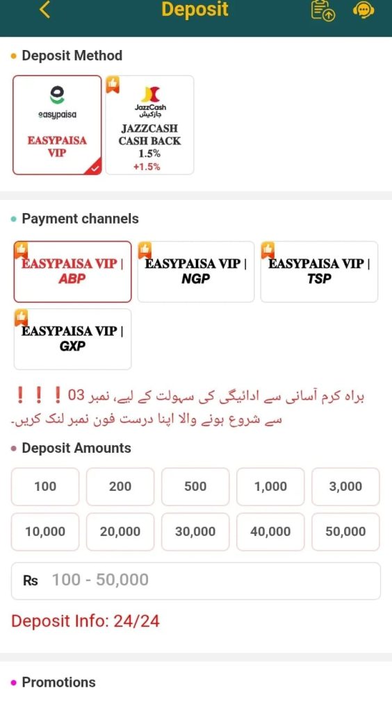 CD22 Game APK latest version 2026 showing bonus icons and gaming options