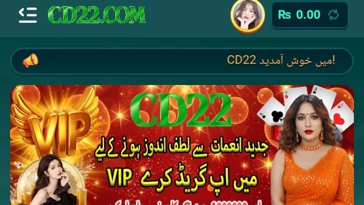 : CD22 Game APK Android 2026 dashboard showing slots and prediction games