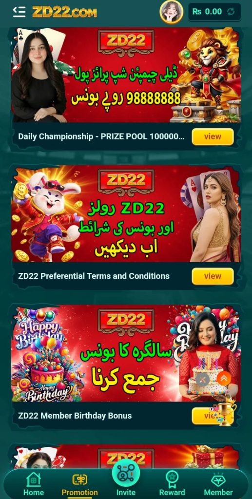 ZD22 Game APK 2026 Android mini-games dashboard screenshot